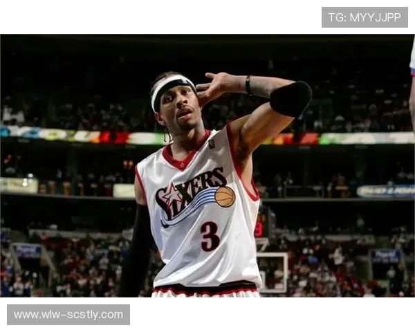 追梦之旅：76人黑色复古球衣唤醒艾弗森传奇记忆GOAT之争再度升温